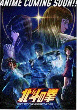 虫师