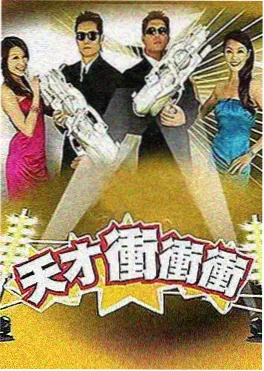 圆桌派